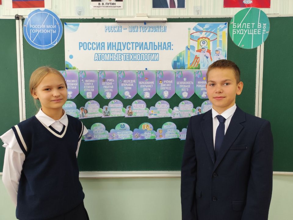 25 сентября 2025 года в ходе внеурочного занятия «Россия – мои горизонты» речь шла об отрасли, благодаря которой вырабатывается огромное количество энергии, а такие сферы, как судоходство, медицина и космическая отрасль...