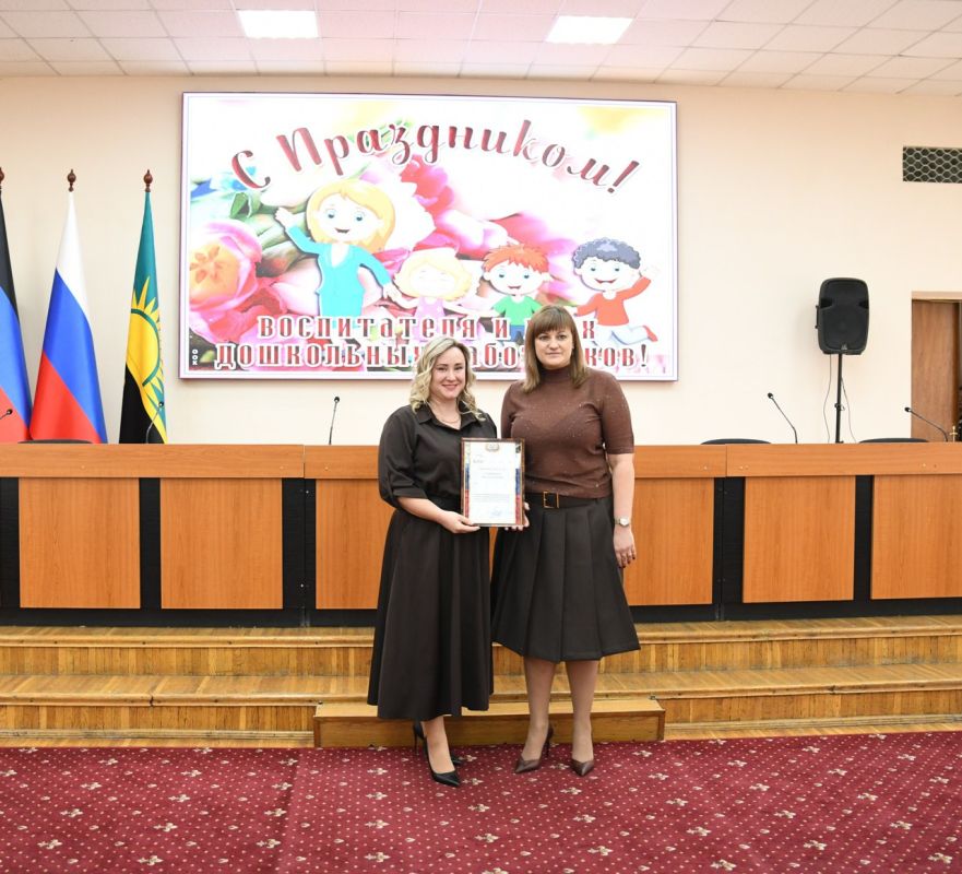 В преддверии Дня воспитателя и всех дошкольных работников в городском округе Макеевка состоялось торжественное вручение благодарностей Администрации городского округа Макеевка, Макеевского городского совета и департамента...