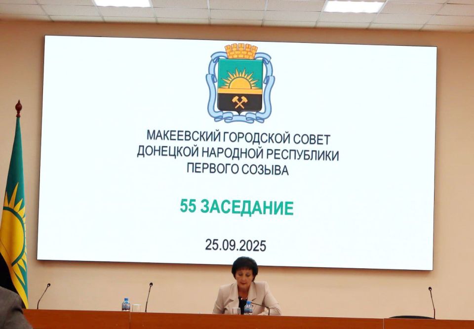 Валентина Харлашка: 26 сентября провела 55 заседание Макеевского городского совета Донецкой Народной Республики