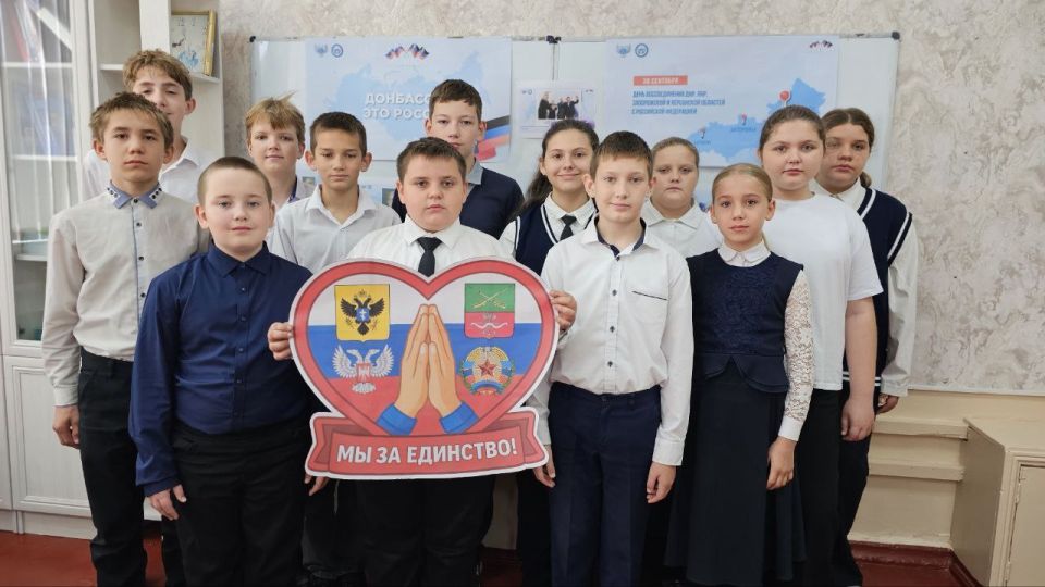 Накануне Дня воссоединения Донецкой Народной Республики с Российской Федерацией учащиеся общеобразовательных организаций городского округа Макеевка приняли участие во флешмобе, посвященном этому событию