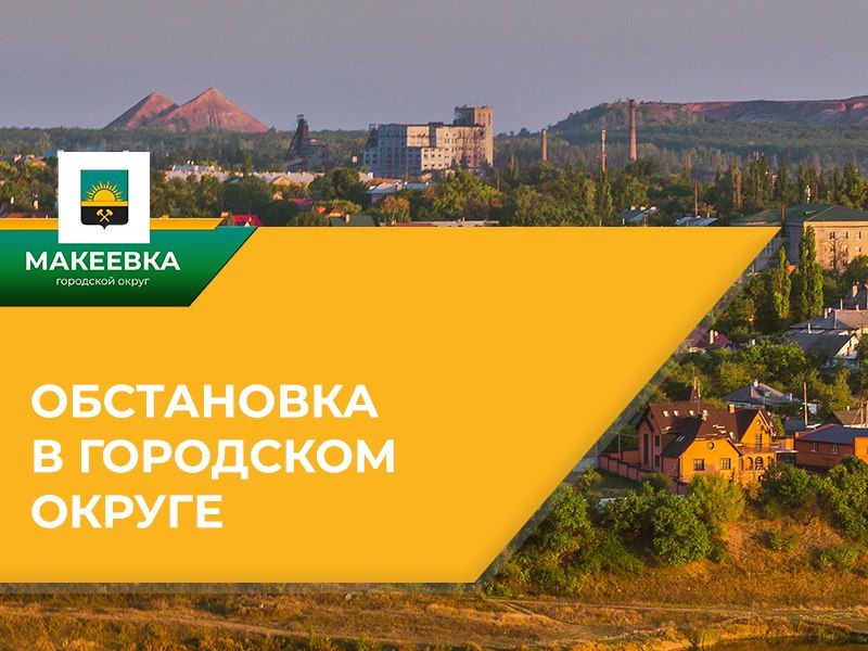 �������� �� �������� �� 08:00, 29.09.2025