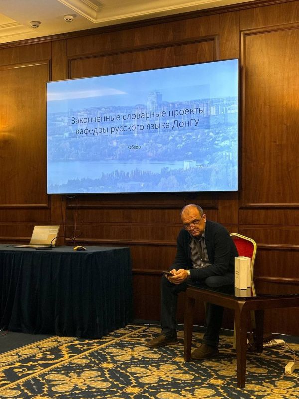 Кафедра русского языка ДонГУ выпустила Ассоциативный словарь Донбасса