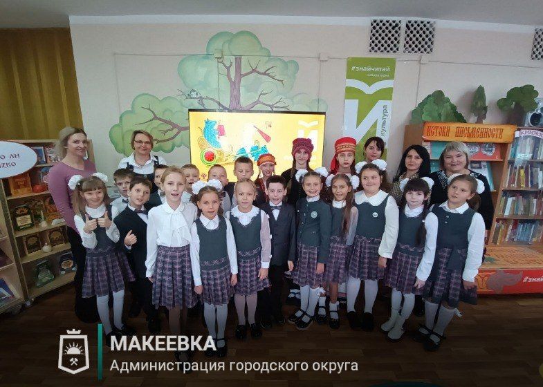 В Макеевке открылась Лаборатория #ЗнайЧитай