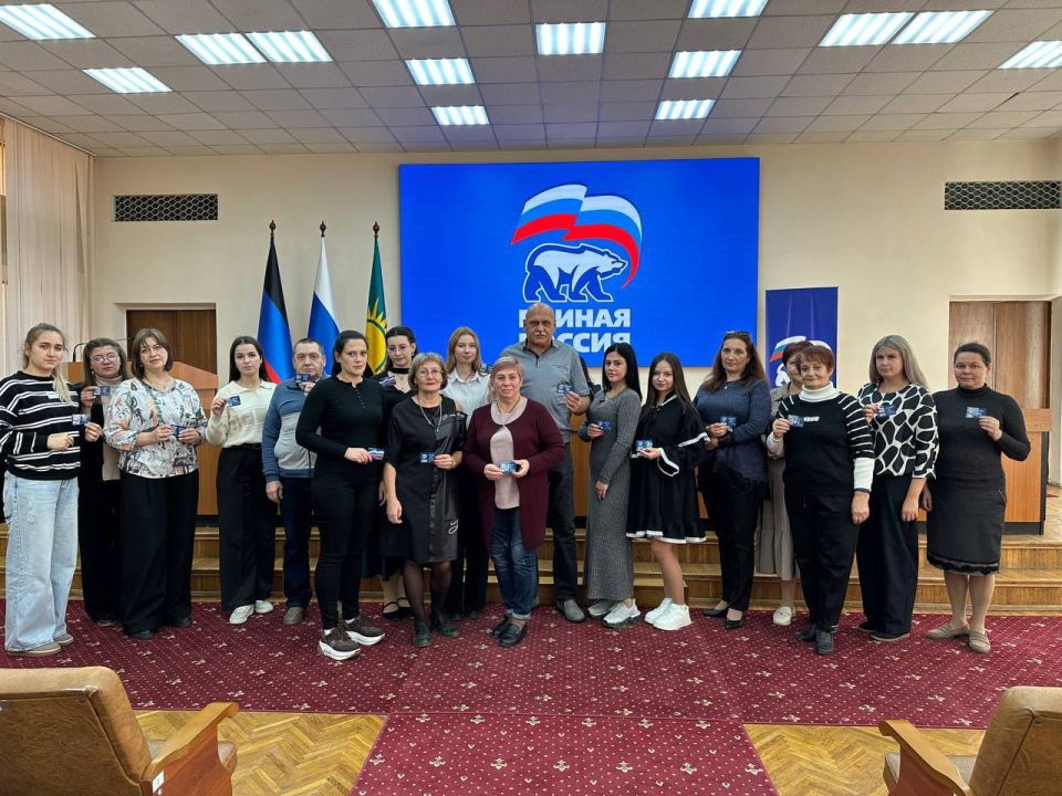 В Макеевке состоялось собрание секретарей первичных отделений Всероссийской Политической Партии «Единая Россия»