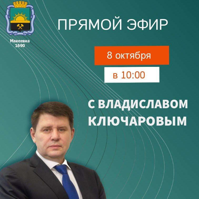 ��������� ����������!. 8 ������� � 11:00 ������� ������ ����