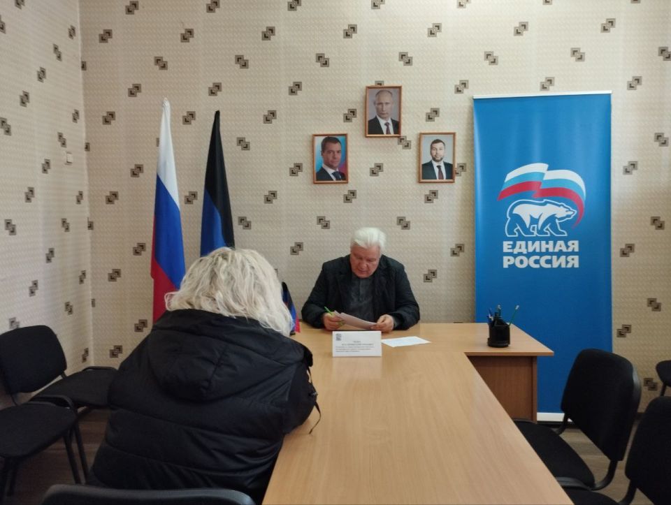 Сегодня, 3 октября, в общественной приёмной Всероссийской политической партии «Единая Россия» Центрально-Городского внутригородского района г. Макеевки, расположенной по адресу: ул. 250-летия Донбасса, 2б, руководителем...