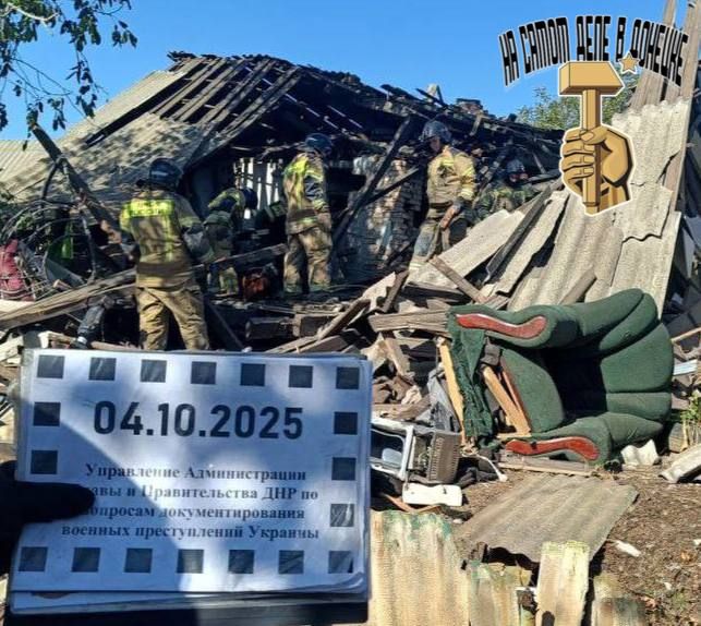 В Макеевке после удара БПЛА ВСУ погибла 43-летняя женщина