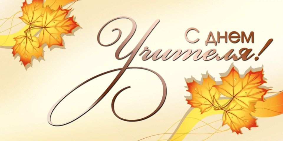 ��������� ��������: ��������� �������, �������� ��������������� �����, ������� �������!