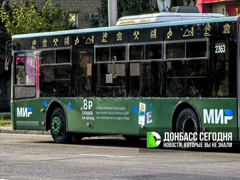 Донецк и Макеевку снова соединит троллейбус в 2026 году