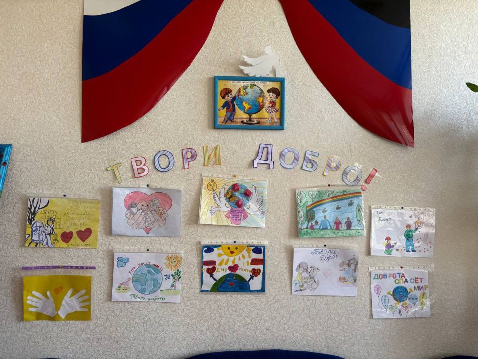 8 октября воспитанники Государственного казенного дошкольного образовательного учреждения «Детский сад №132 общеразвивающего вида городского округа Макеевка» Донецкой Народной Республики Первичного отделения №540 приняли...