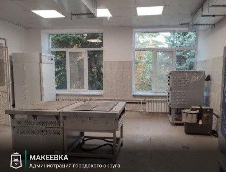 Подмосковные строители продолжают восстановление объектов социальной инфраструктуры в Макеевке