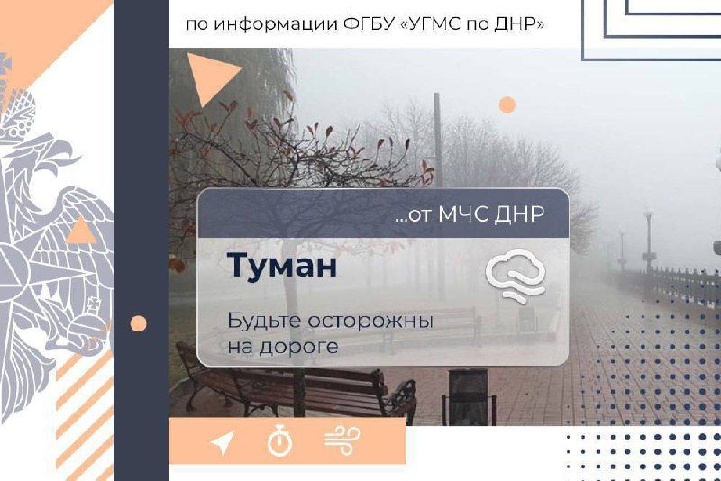 30 октября в ДНР:. переменная облачность, днём без существенных осадков