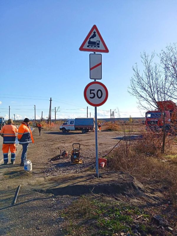 #содержание_дорог_общего_пользования