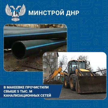 В Макеевке прочистили вручную свыше 5 тыс