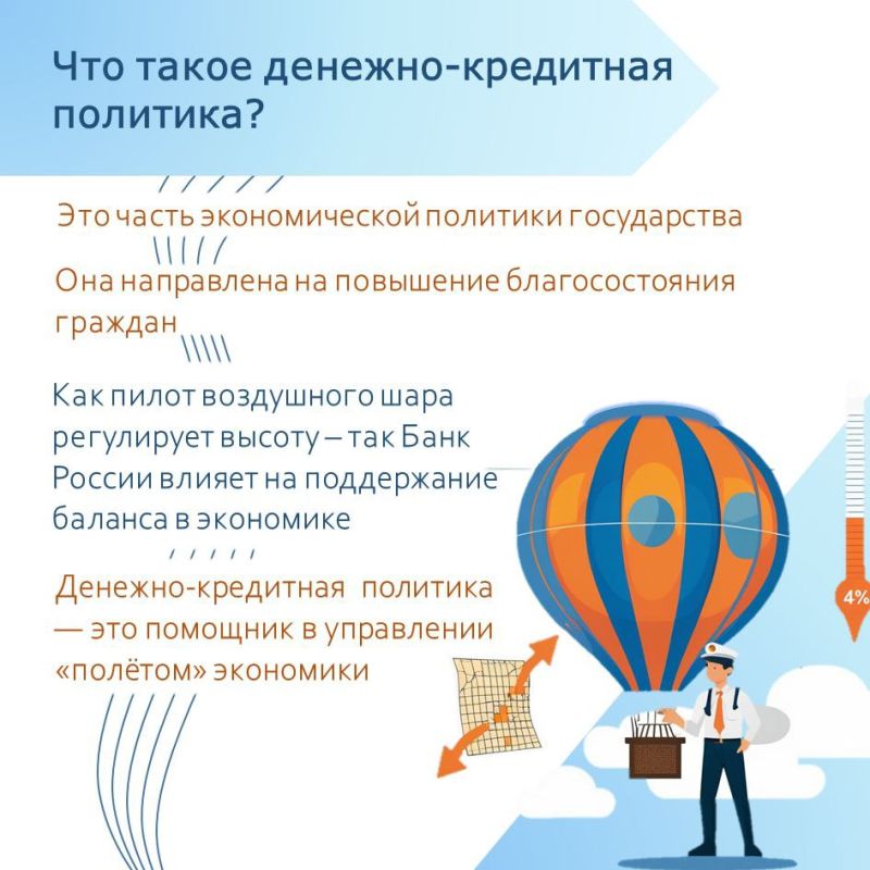  , , -  -       ,    ,       