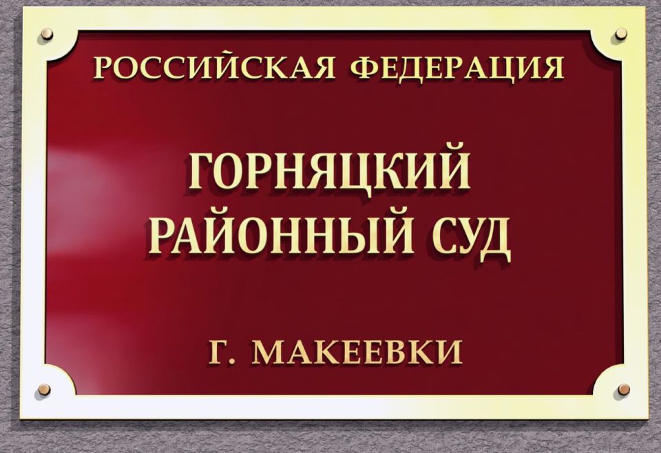 Лицо освобождено от уголовной ответственности