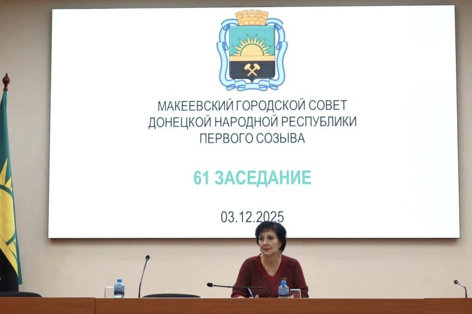 ��������� ��������: ������� 61 ������������ ��������� ����������� ���������� ������ �������� �������� ����������