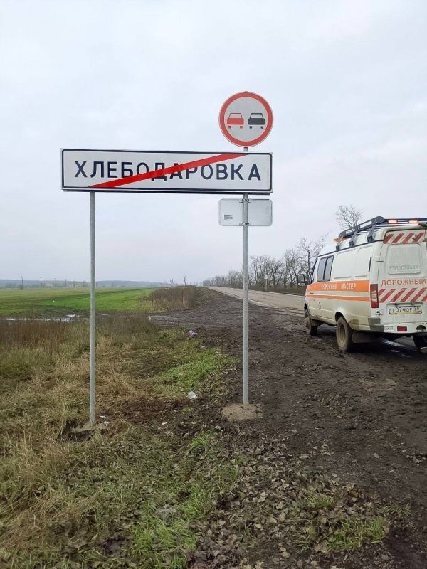 Работы по содержанию автомобильных дорог