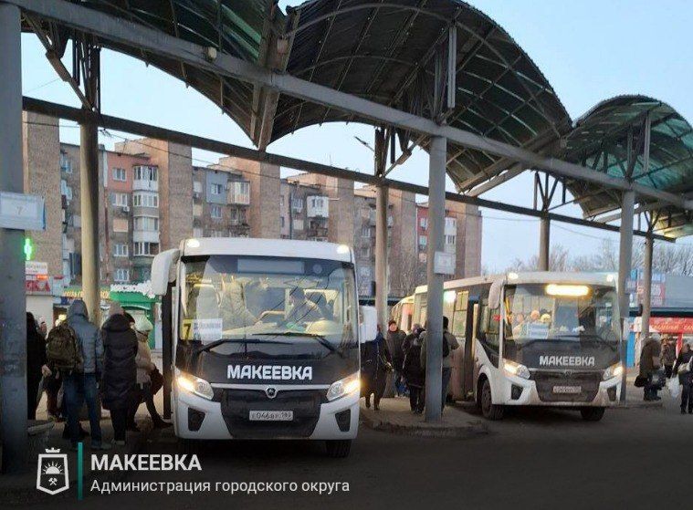 Оплата проезда через терминал с помощью банковской или транспортной карты доступна в Макеевке