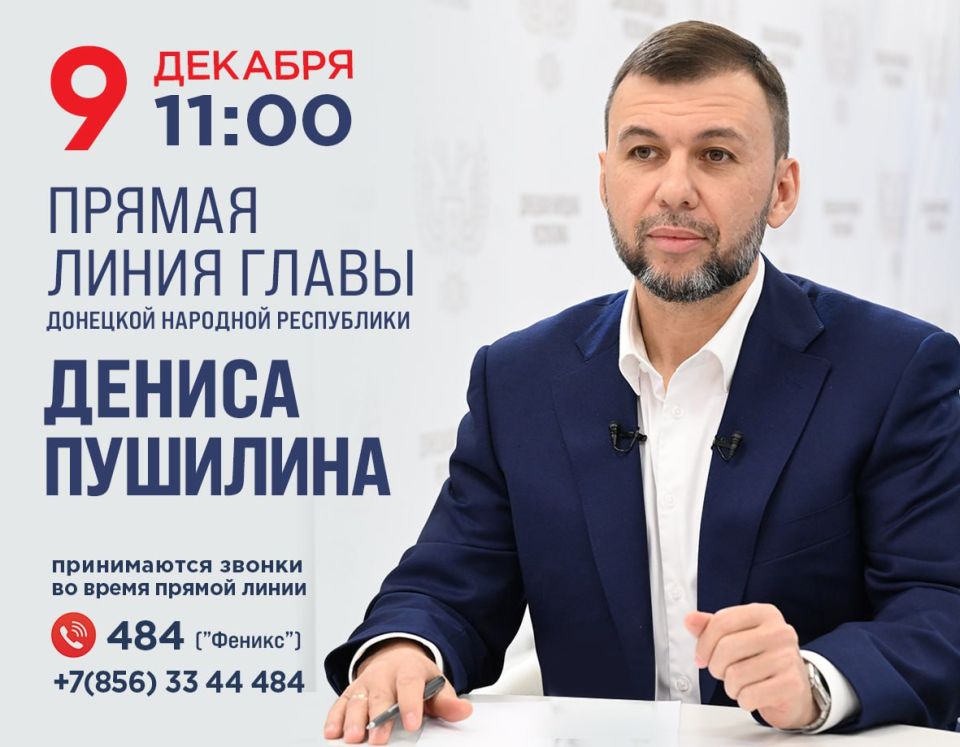 Александр Подгорный: Друзья, 9 декабря в 11:00 подведем итоги уходящего года, поговорим о проделанной работе, обязательно отвечу на ваши вопросы