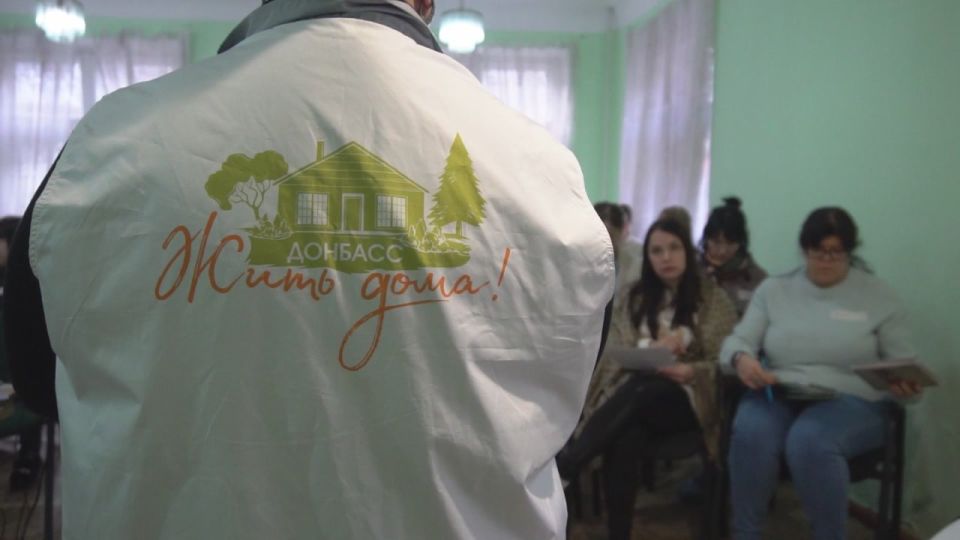 В Макеевке состоялись тренинги для социальных работников