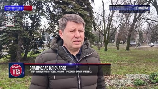 Владислав Ключаров: В нашем городе продолжаются работы по восстановлению жилого фонда