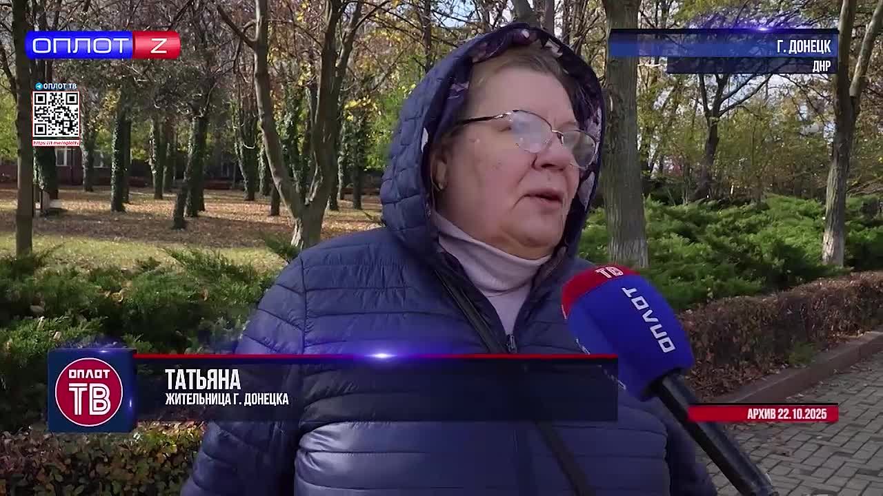 Вечерний выпуск новостей на Оплот ТВ от 11.12.2025