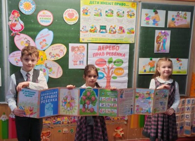ЕДИНЫЙ УРОК "ПРАВА ЧЕЛОВЕКА"