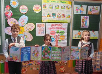 ЕДИНЫЙ УРОК "ПРАВА ЧЕЛОВЕКА"