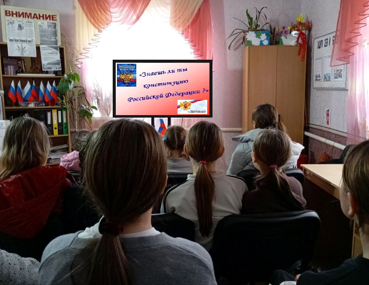 12 декабря ежегодно отмечается один из главных государственных праздников в нашей стране — День Конституции Российской Федерации