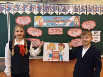15 декабря 2025 года учащиеся общеобразовательных учреждений городского округа Макеевка приняли участие во внеурочном занятии «Разговоры о важном» на тему «Закон и справедливость. Ко Дню Конституции Российской Федерации»