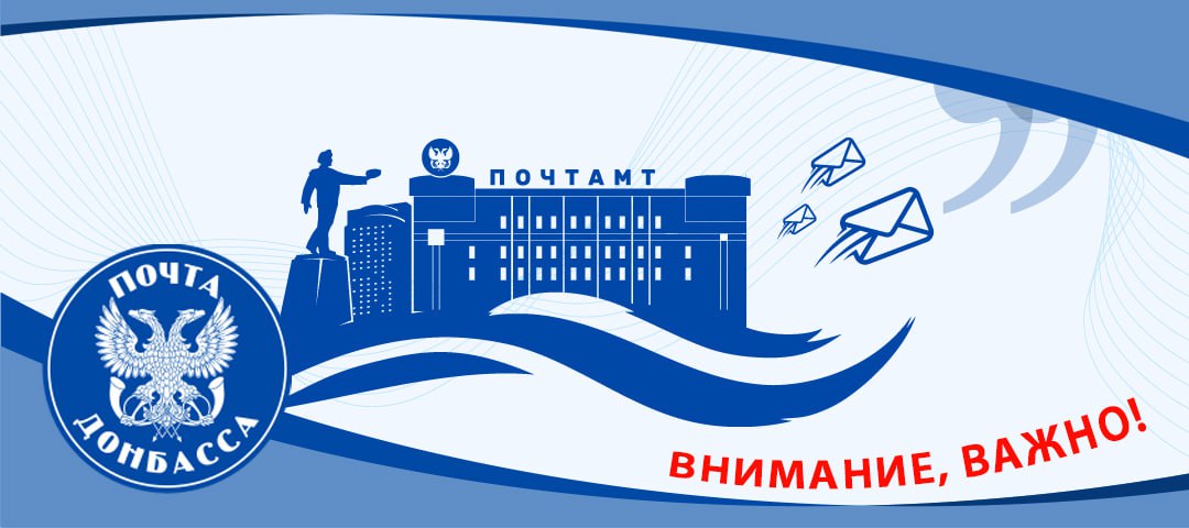 Уважаемые клиенты!. С 16 декабря возобновляют работу: ОПС Гольмовский (пгт Гольмовский, ул. Советской Армии, 11);