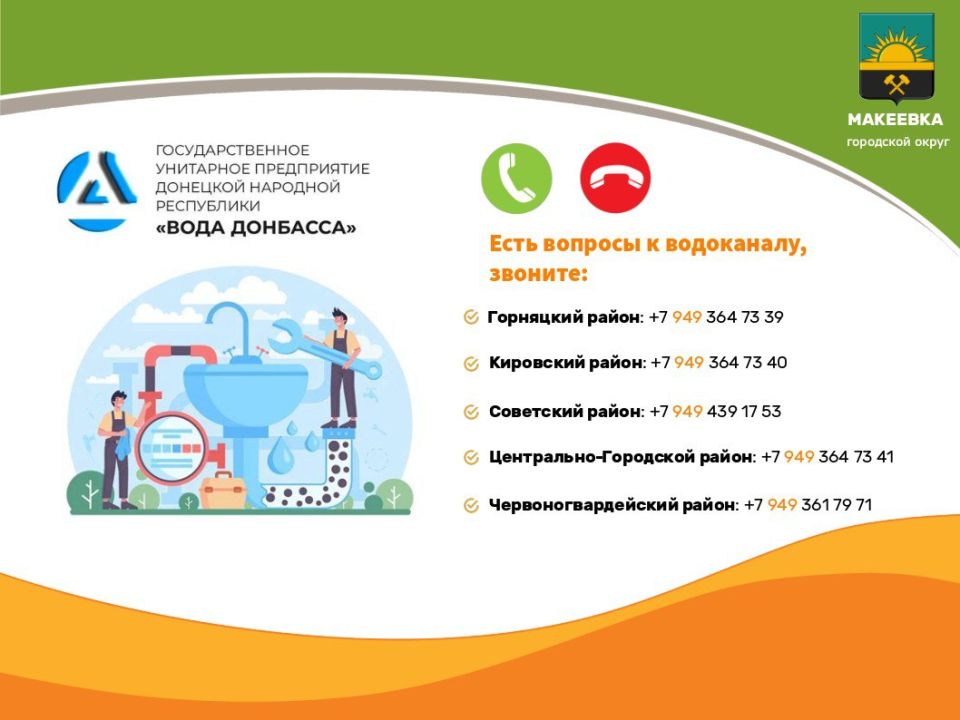 ��������� ���������: ������ ������: ��� ��� ��������