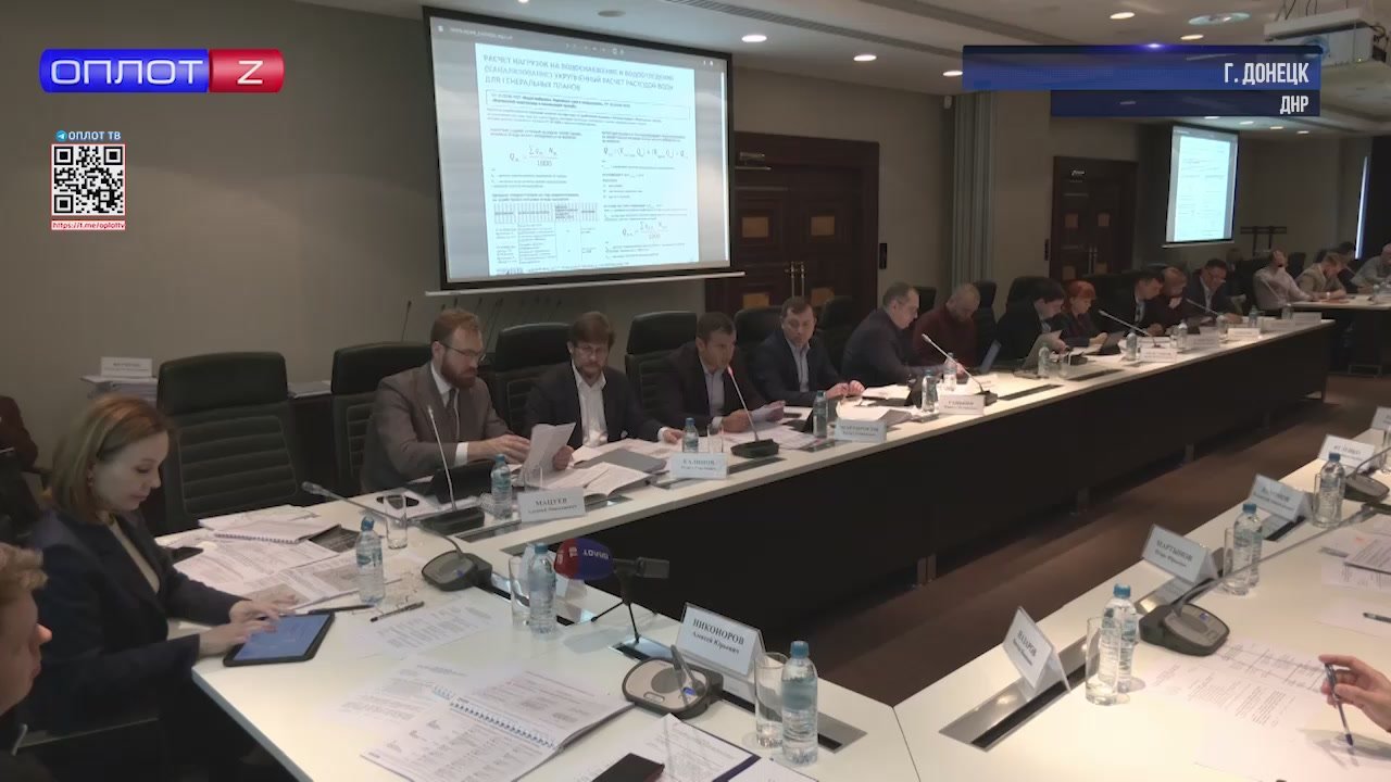 Будущее городов ДНР: Планы и решения