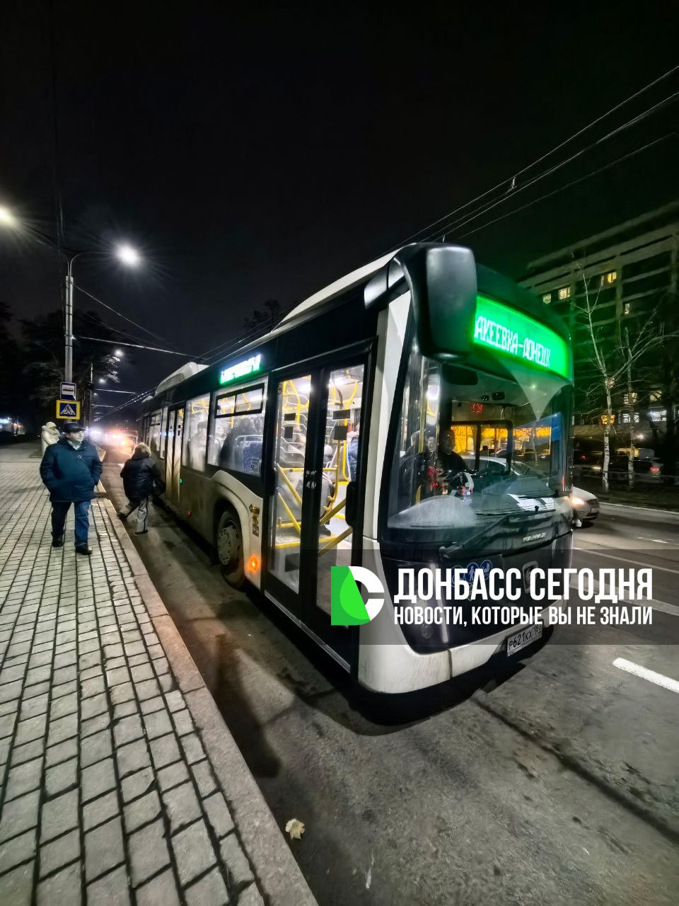 Актуальный график выхода автобусов на маршрут «Макеевка (ДС «Плехановская») – Донецк (АВ «Южный»)» в будние и выходные, праздничные дни