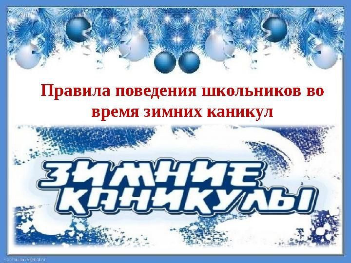 31 ������� ��������� ���� �������