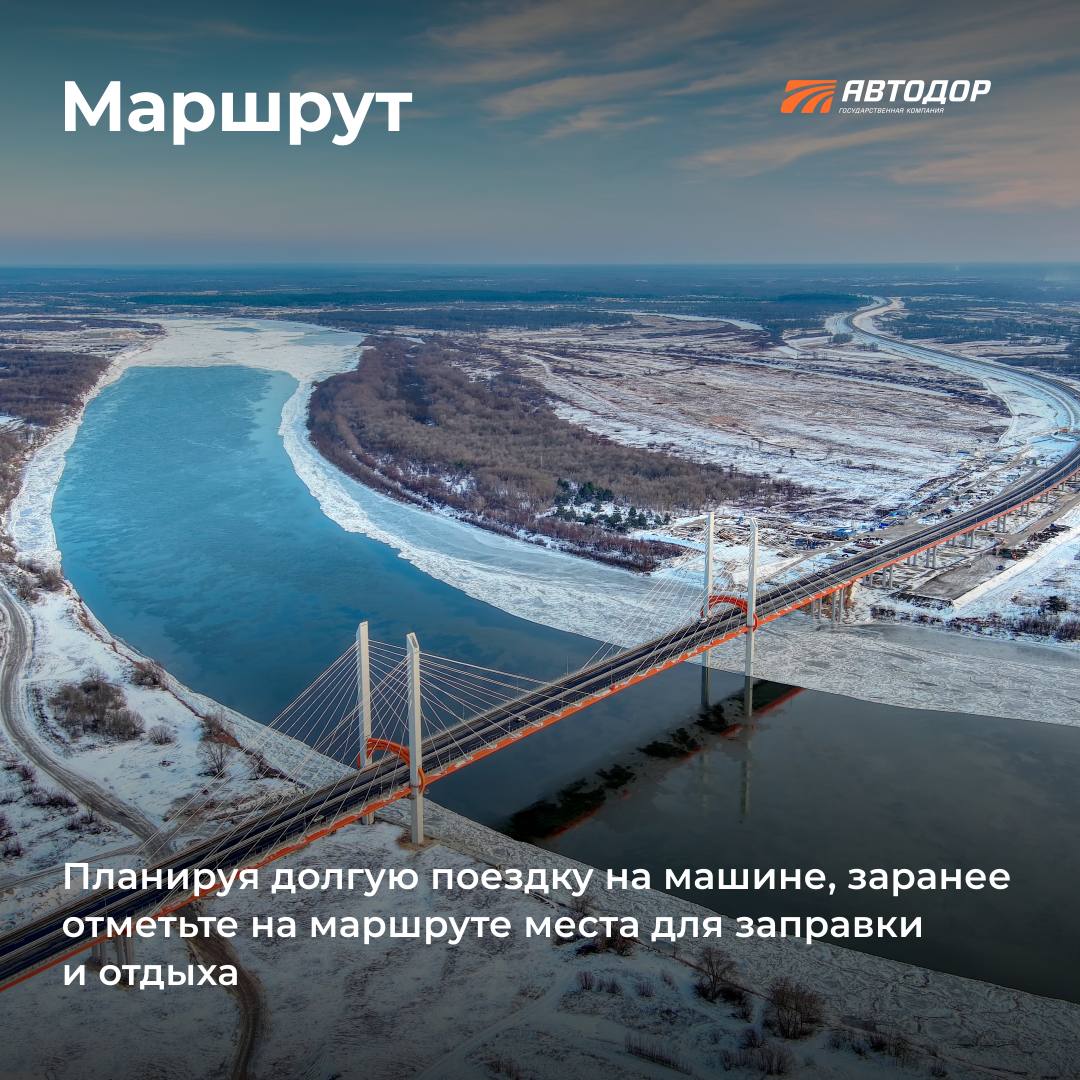 Неважно ближняя или дальняя поездка – обязательно заблаговременно проверяйте техническое состояние вашего автомобиля