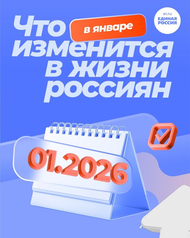 ��������� ���������: ������������, ����� ��������� ���� ������� � ������ � ����� ����� ������ ������ �����������