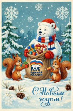 Александр Подгорный: Дорогие друзья! С Новым, 2026 годом!