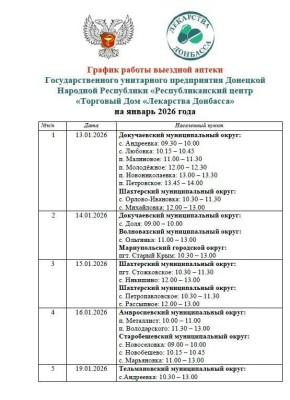 ���������� �� ������ ��������� ������ ������ ���������� � ���������� ������ ��������� ������� ���������, ��������, ����������, � ����� � �������������, ������������, ������������, ������������, ��������������, �������������...