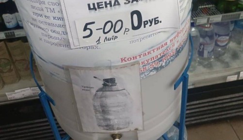 В сети сообщают о серьёзной наценке на питьевую воду в Макеевке