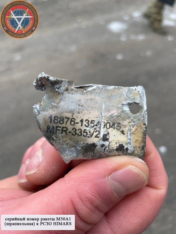 ����������� ����������� ����� �. �������� � 04:45 12.01.2025