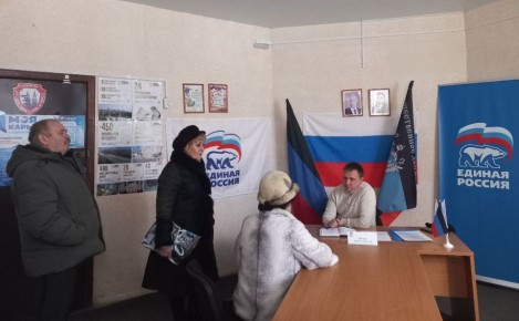 Сегодня, 15 января, в общественной приемной партии «Единая Россия» Советского внутригородского района городского округа Макеевка прием граждан провел депутат Макеевского городского совета Донецкой Народной Республики первого...
