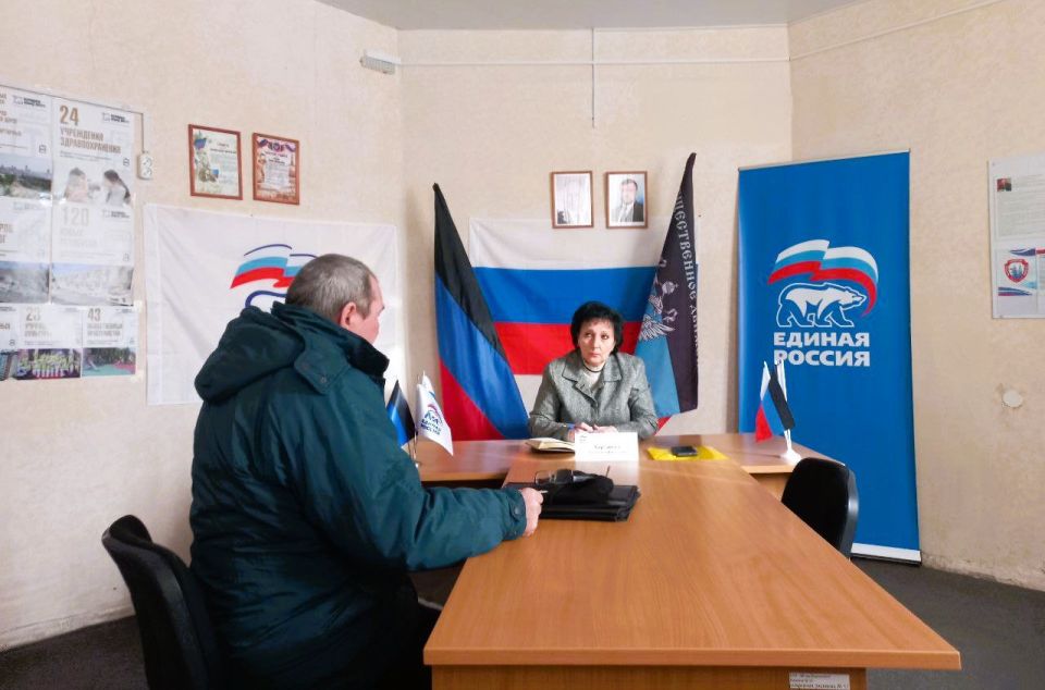 Валентина Харлашка провела прием граждан в общественной приемной Председателя Всероссийской политической партии «Единая Россия» Дмитрия Медведева Советского внутригородского района городского округа Макеевка