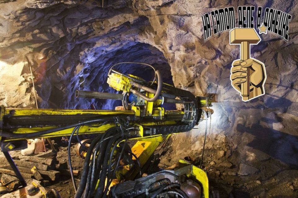 Инвестор планирует внедрить концепцию «умной» шахты в ДНР на макеевской шахте «Горняк-95»