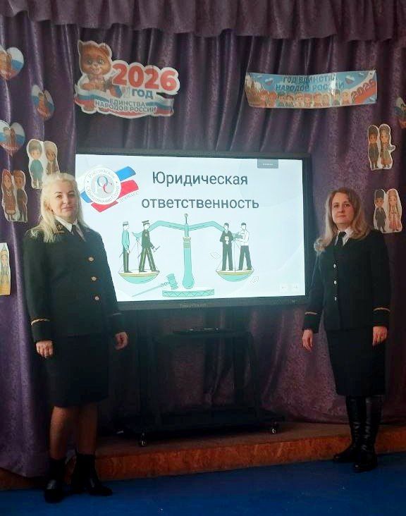 В школе № 109 г. Макеевки для учащихся 8-9 классов проведена лекция на тему юридической ответственности