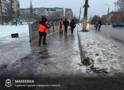 Уважаемые жители!. В связи с установившейся погодой и образованием наледи и гололедицей коммунальные службы города работают в усиленном режиме