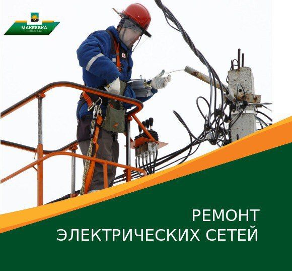 Уважаемые жители Червоногвардейского и Кировского районов