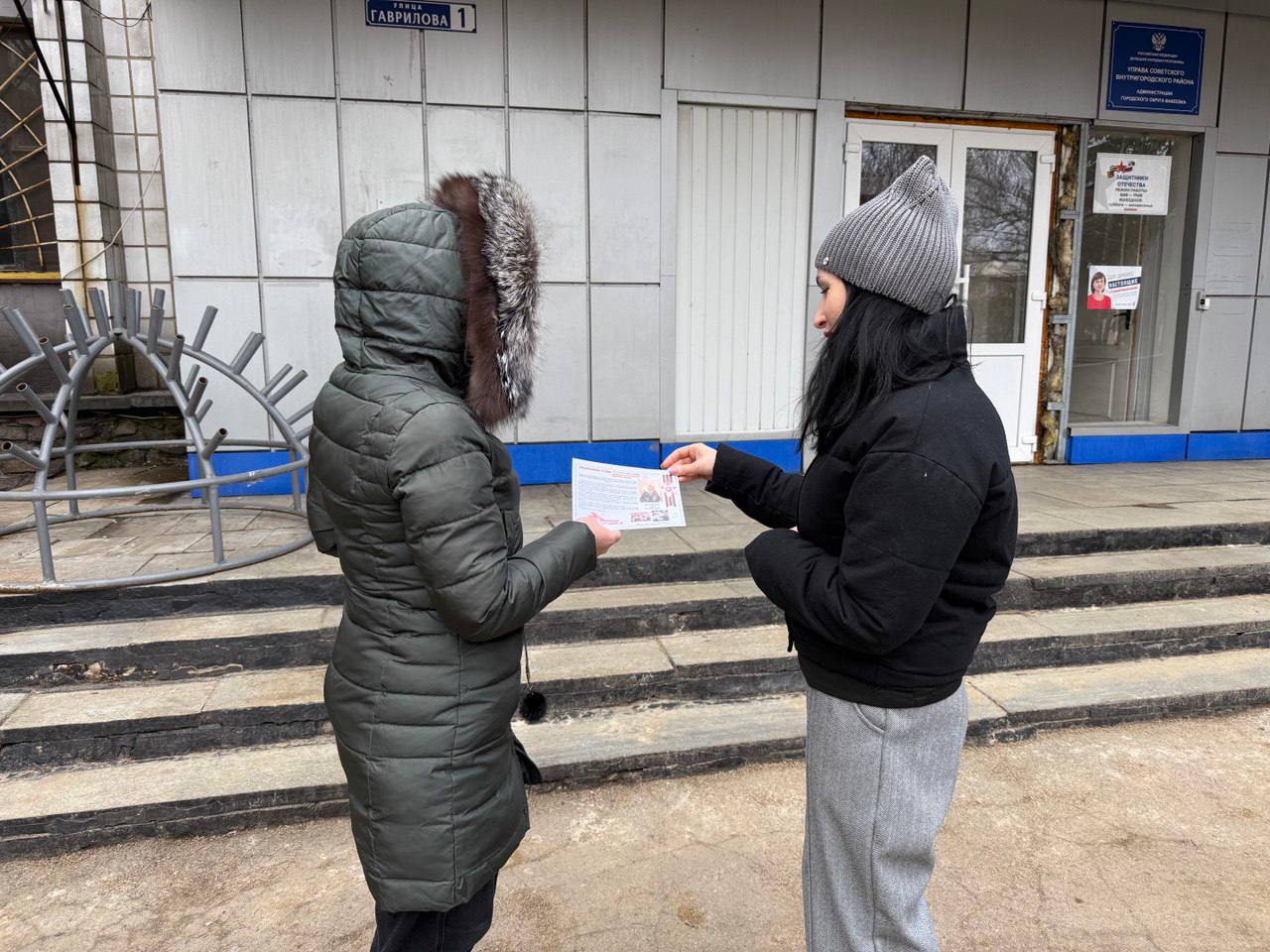 Сегодня, 17 февраля, при поддержке Совета женщин города Макеевки Регионального отделения «Союз женщин России» Донецкой Народной Республики в Советском внутригородском районе состоялась патриотическая акция «Женское лицо...