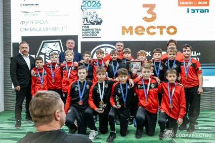 Евгений Ширшов: Юные футболисты ФК «Гвардеец» (Донецк) достойно представили нашу Республику в первом этапе Объединённого чемпионата по футболу «Содружество» среди детей 2013-2014 годов рождения